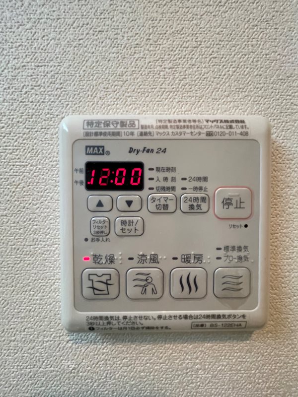 その他19