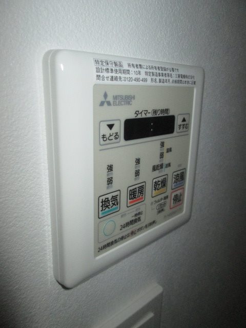 その他8
