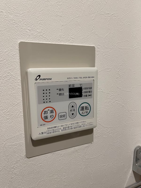その他19