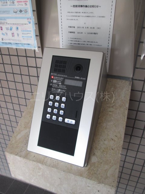 その他13