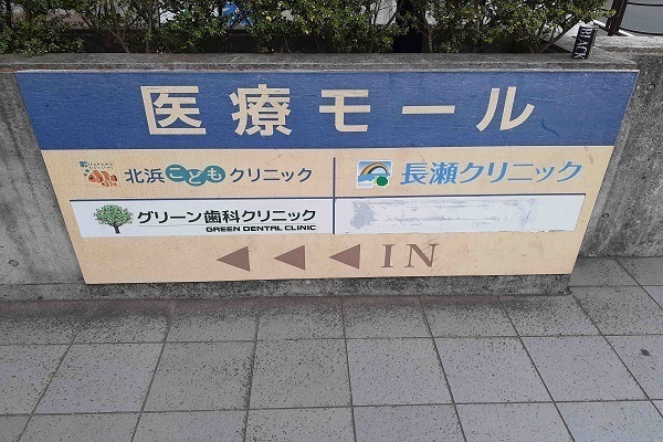 その他外観3