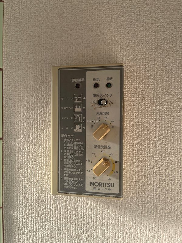 その他1