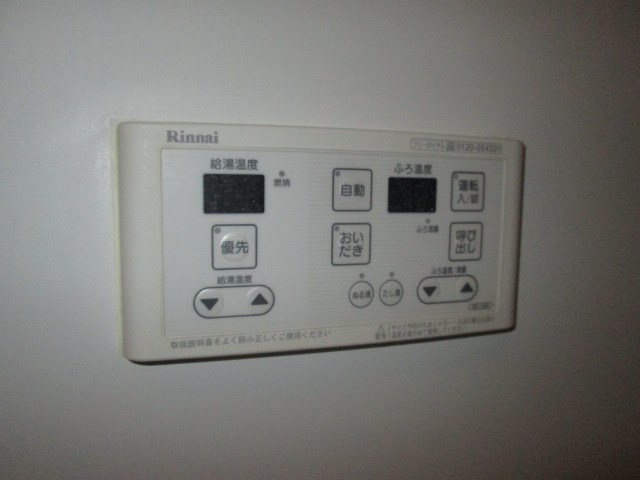 その他26