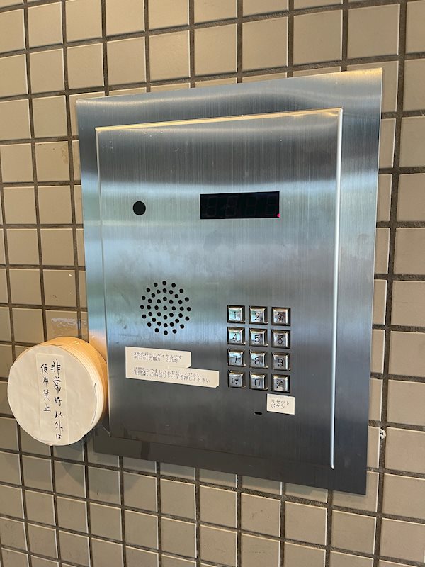 その他5
