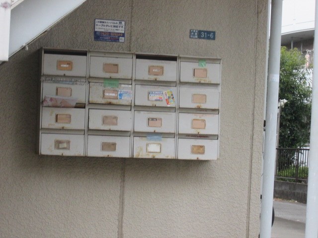その他7