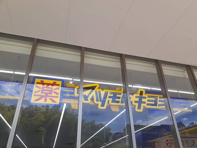 その他外観3