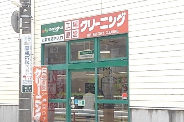 その他外観3