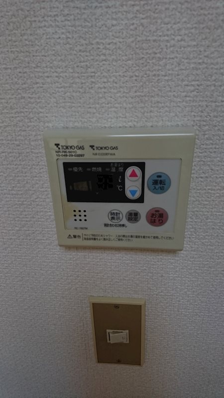 その他3