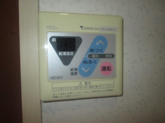 その他7