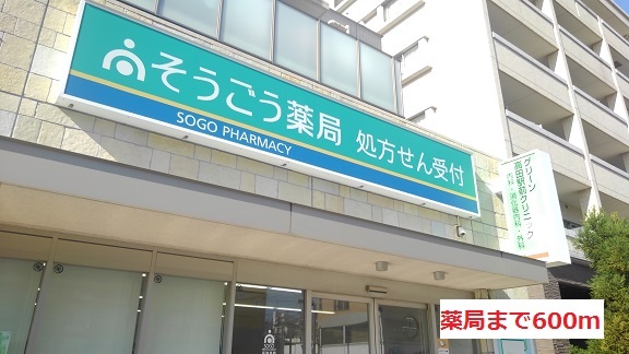 その他外観4