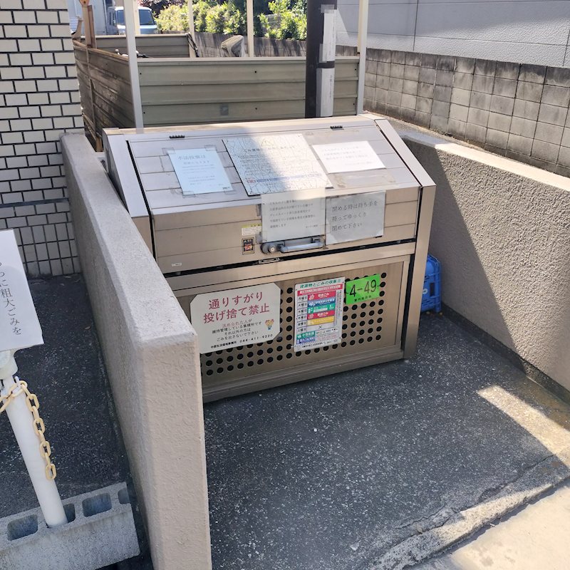 その他9