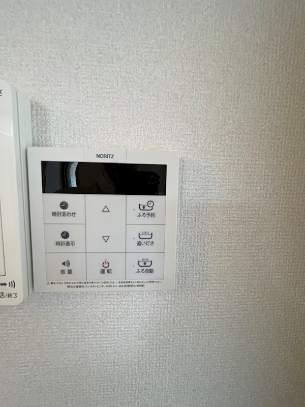 その他3