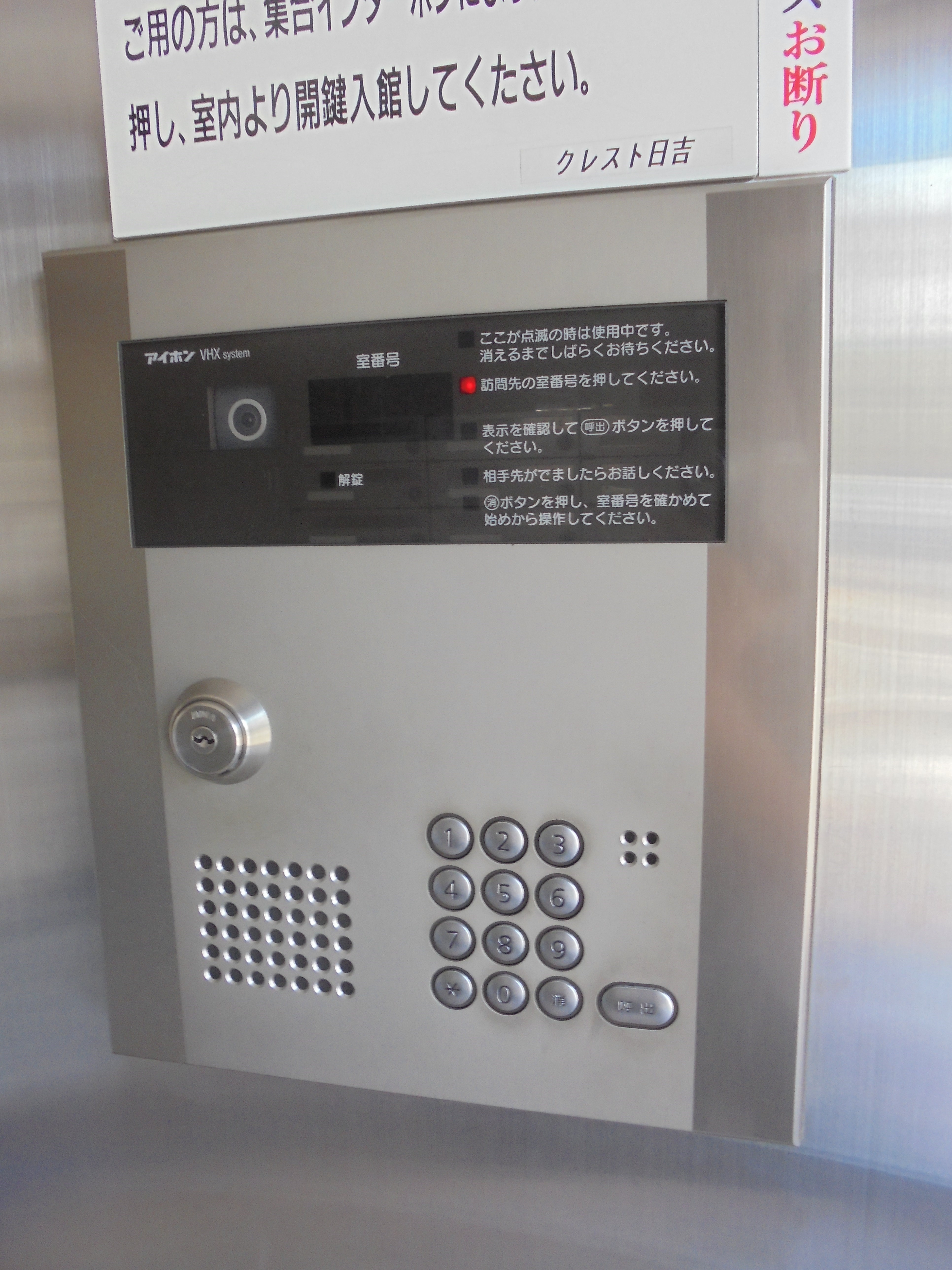その他12