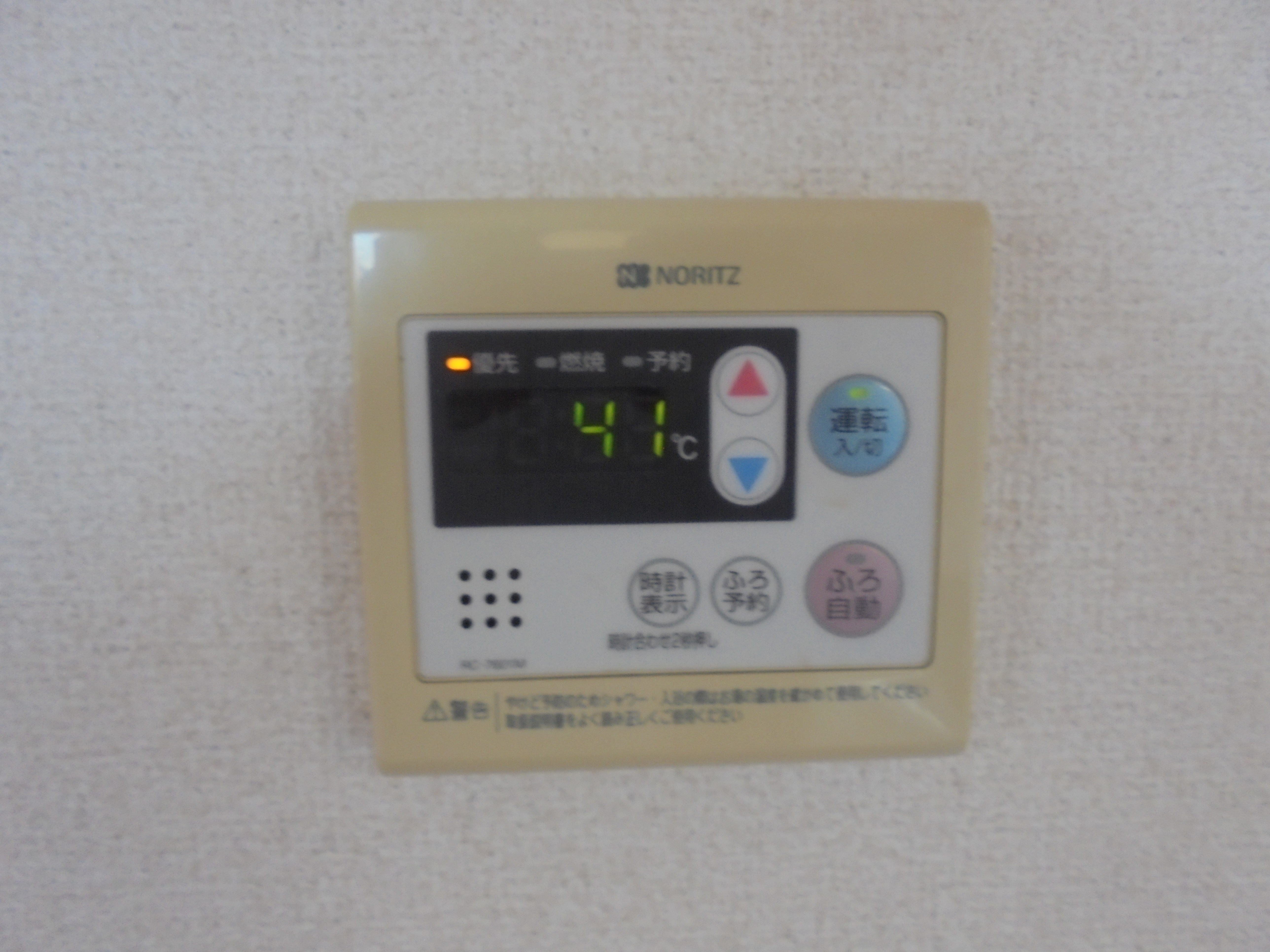 その他28