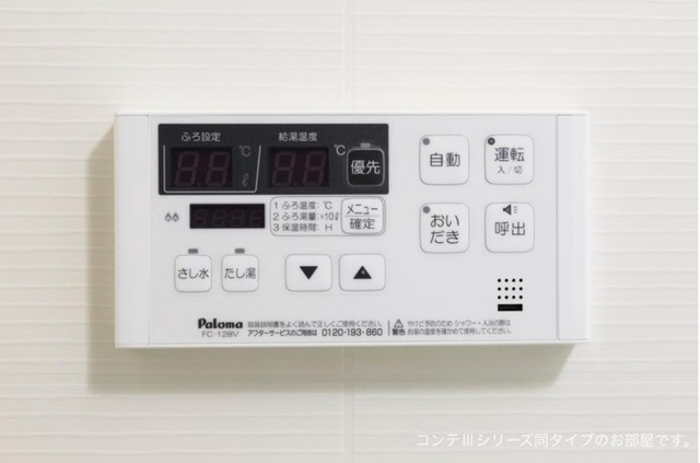 その他5