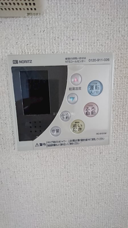 その他2