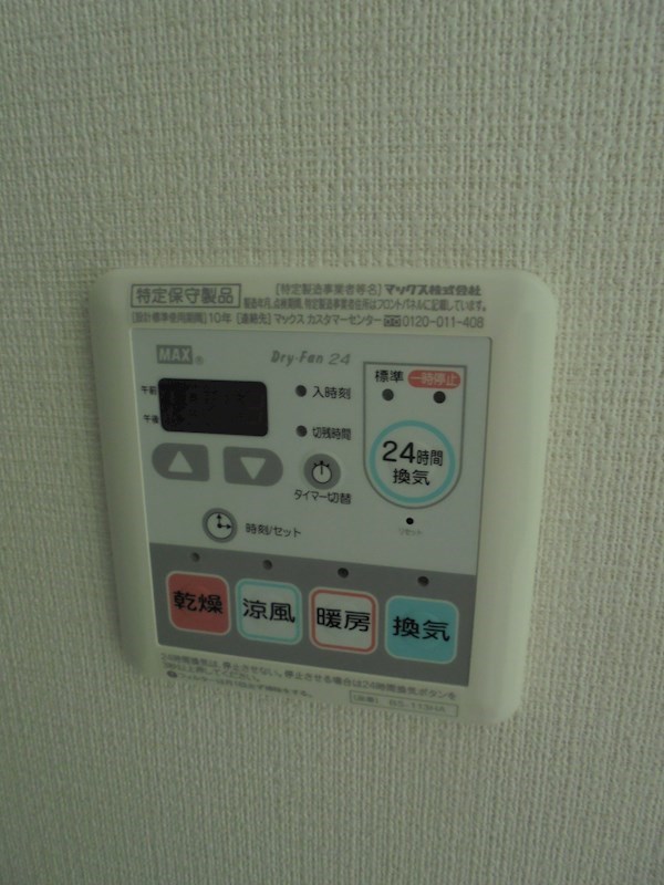 その他10