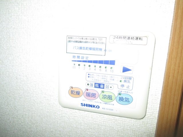 その他3