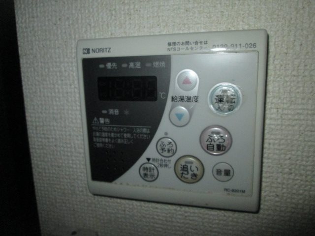 その他16