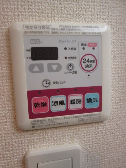 その他14