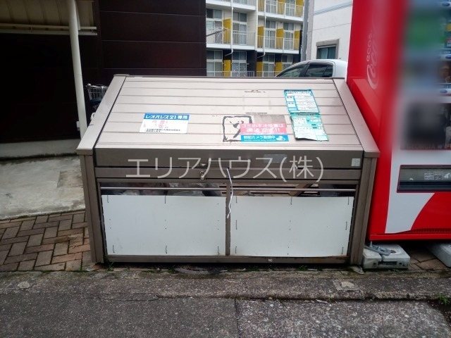 その他7