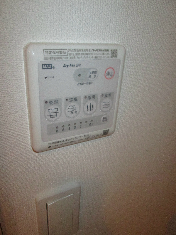 その他13