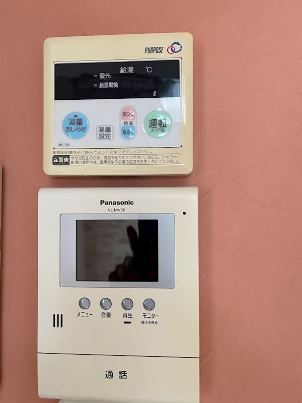 その他3