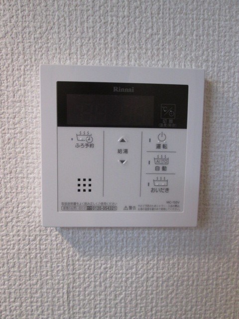 その他7