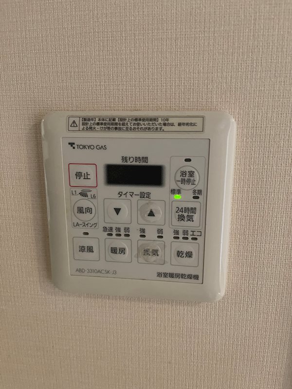 その他32