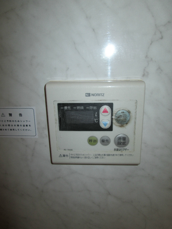 その他14