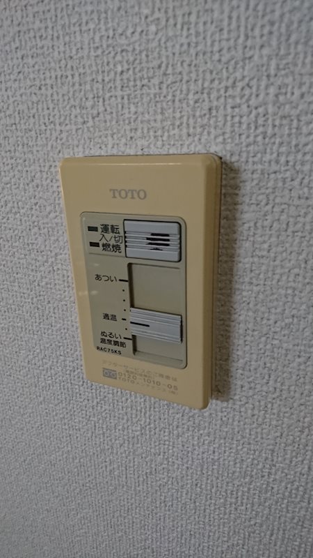 その他2