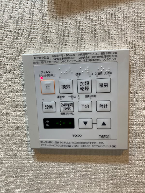 その他22
