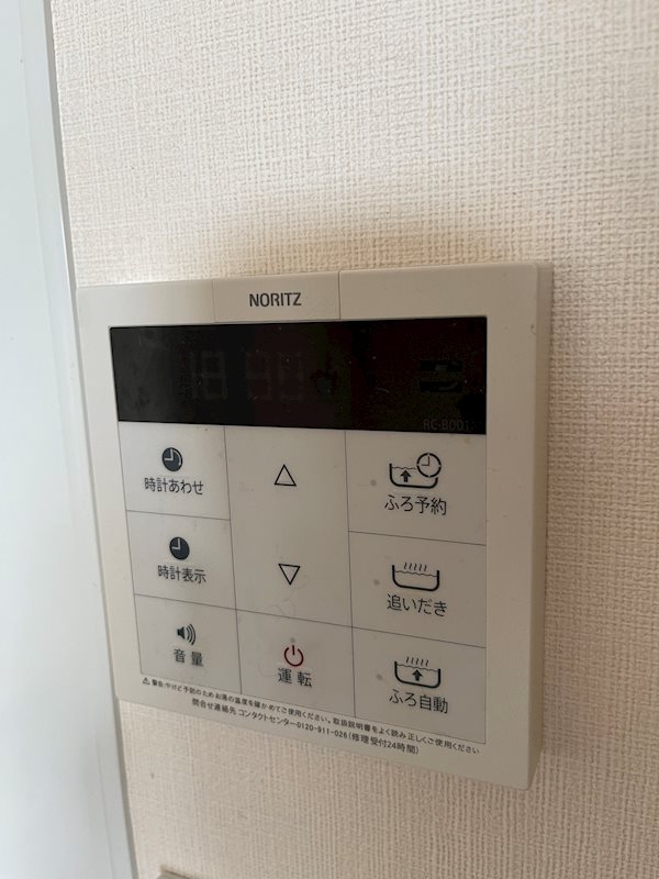 その他24