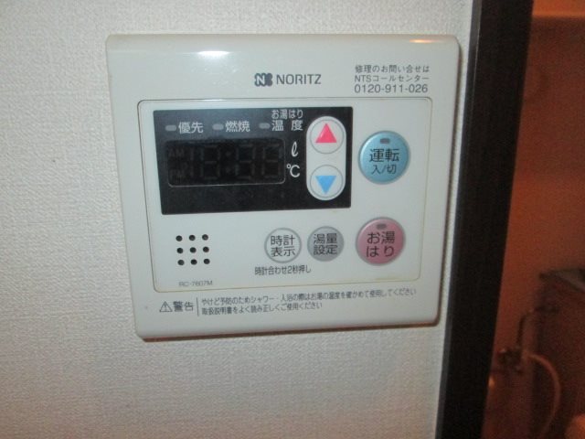 その他17