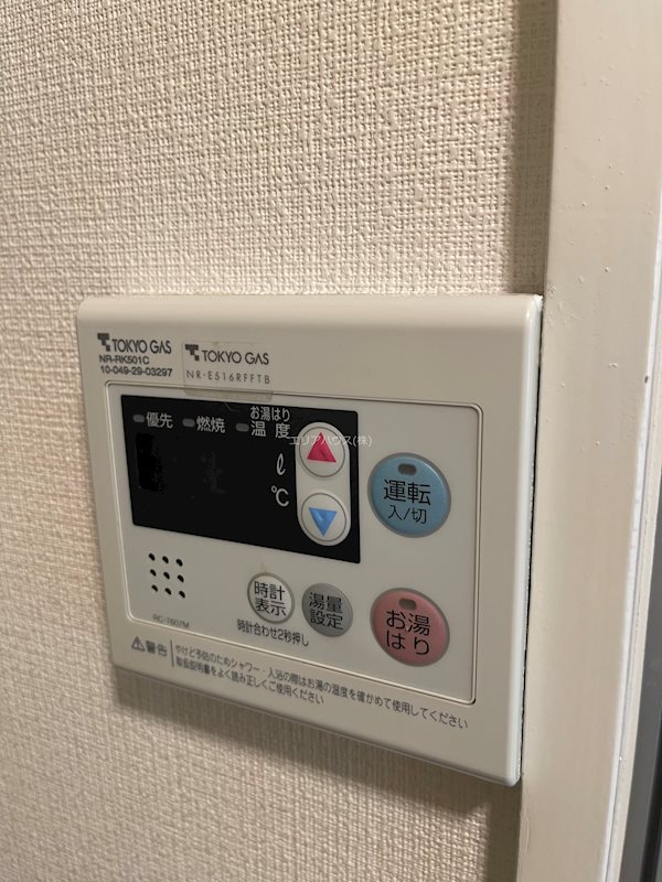 その他3