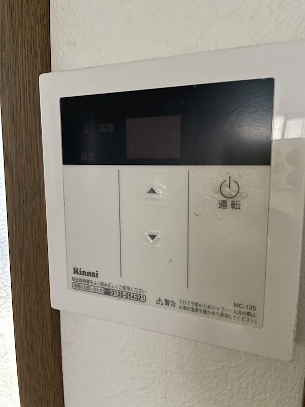その他5