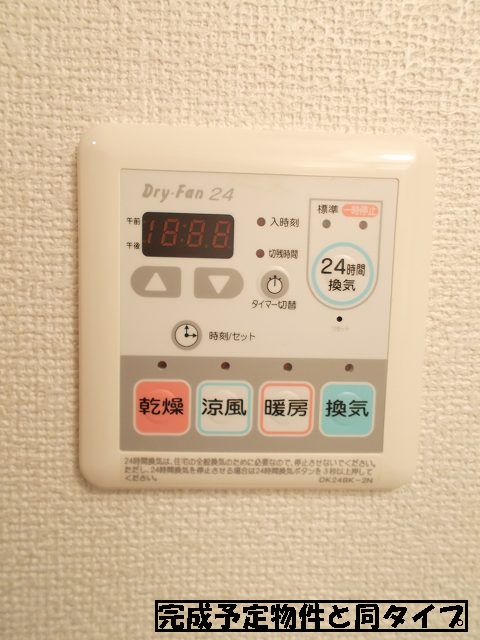 その他9