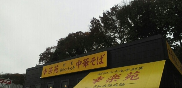 その他外観4