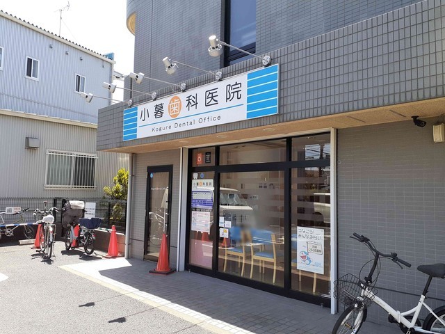 その他外観2