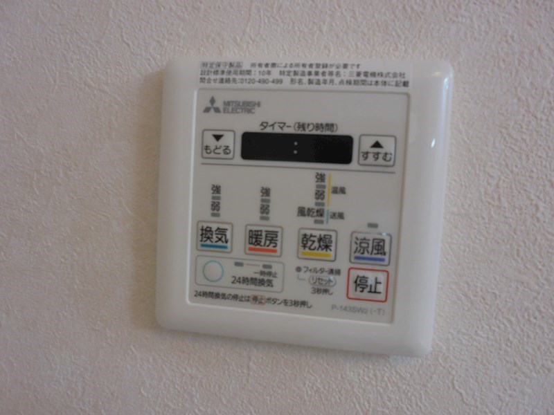 その他11
