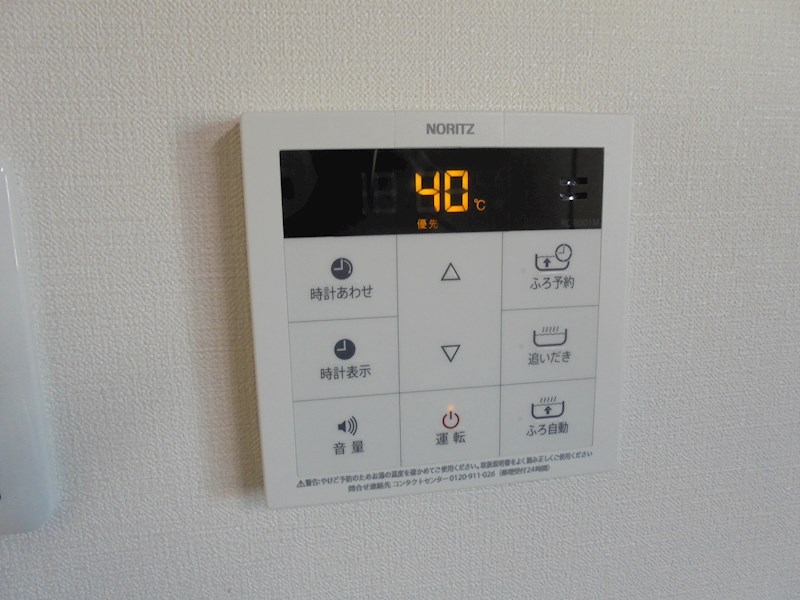 その他13