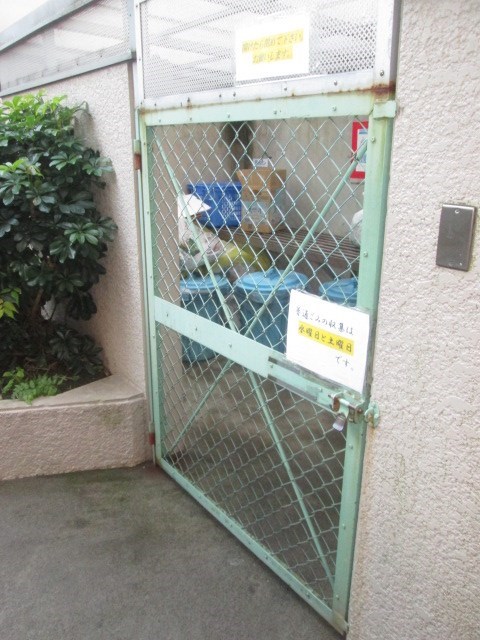 その他7