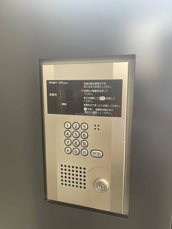 その他6