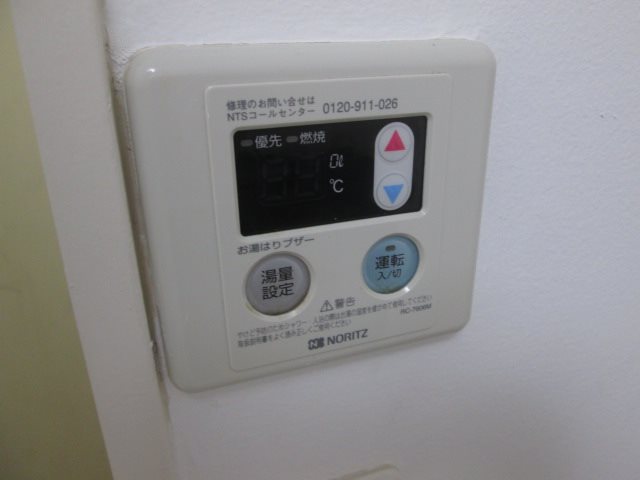 その他1