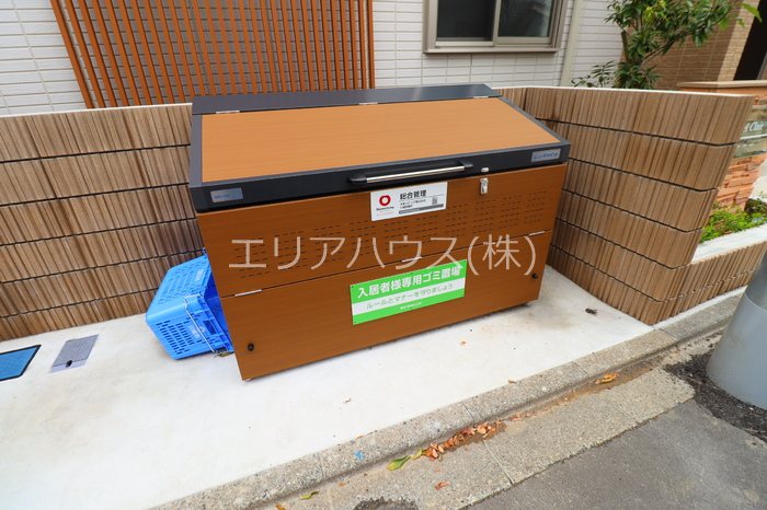 その他4