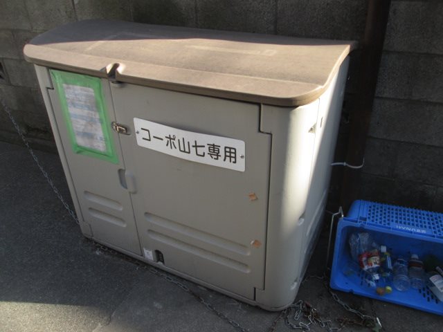 その他1