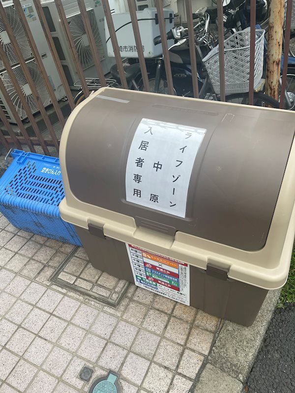 その他4