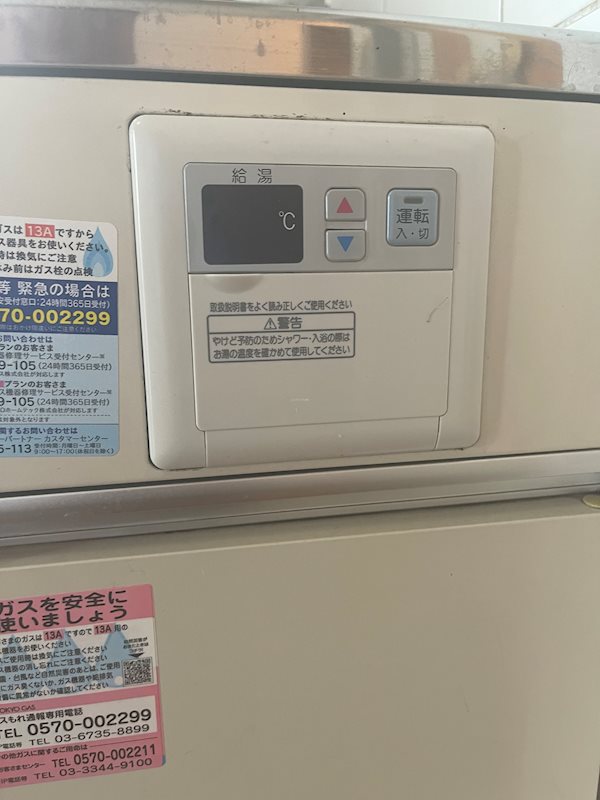 その他17