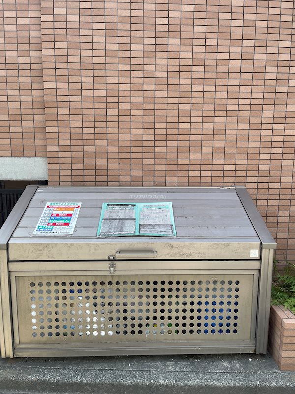 その他7