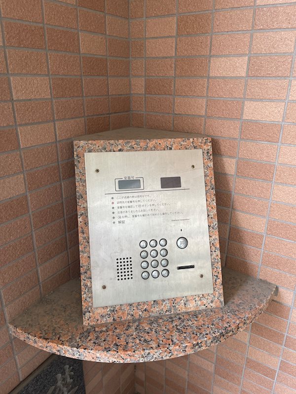 その他8